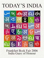 India at Frankfurt Fair