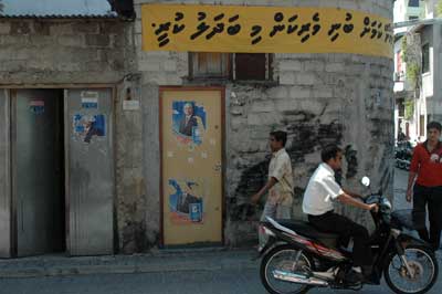 Gayoom on wall