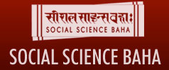 Social Science Baha