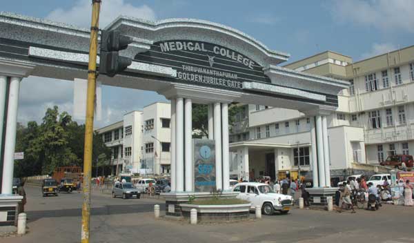 Trivandrum Medical College